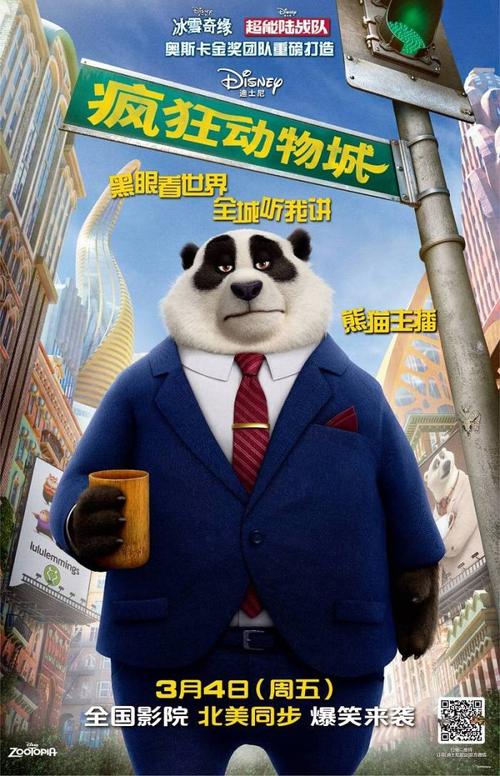 日本关西医疗大学本科offer